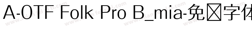 A-OTF Folk Pro B_mia字体转换